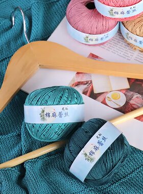 纯手工编织进口玩偶材料包亚麻
