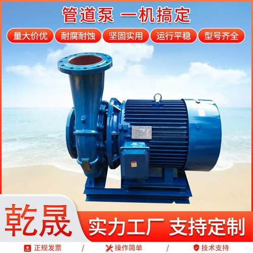 供应管道泵不锈钢防爆管道增压循环泵增压离心泵立式化工管道泵