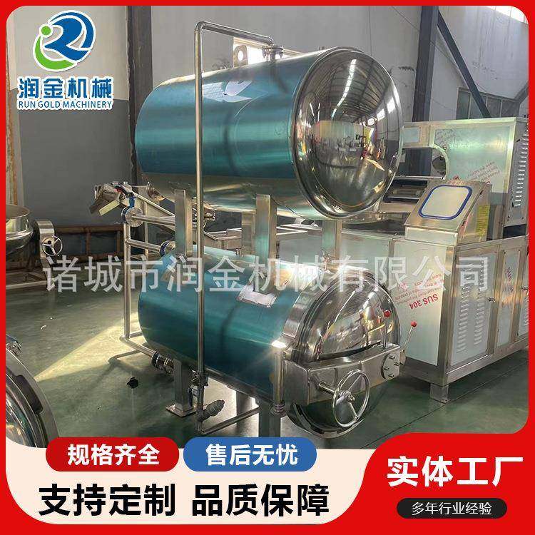 全自动灭菌锅可杀菌马口铁牛肉罐头海参粥小金碗包装燕窝粥杀菌,清洗/食品/商业设备,其他食品加工设备,淘宝优惠券,粉丝福利购,淘宝优惠卷