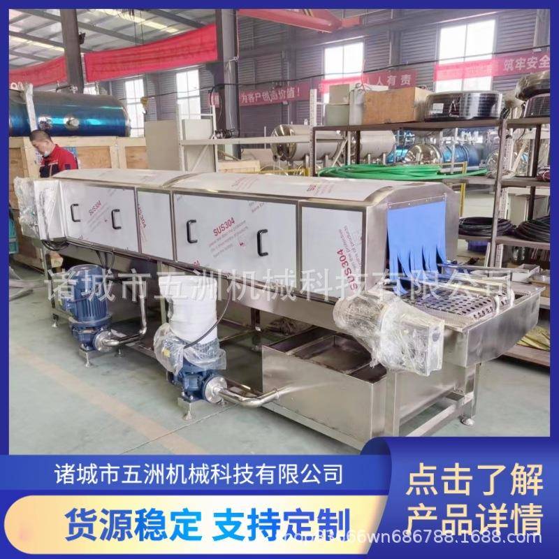 面包周转筐休闲食品周转筐清洗机全自动不锈钢高压洗框机