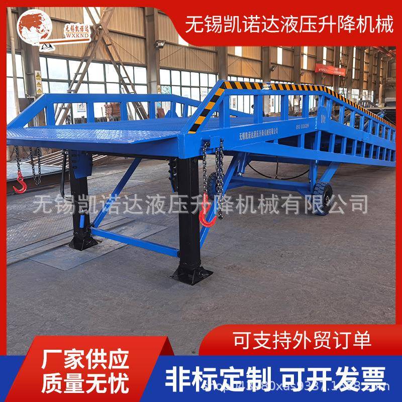 无锡厂家生产8吨10吨12吨卸货平台移动登车桥集装箱装卸平台