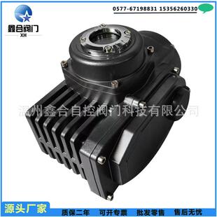 厂家电动装置执行机构防爆调节智能开关型配蝶阀球阀精小阀门90°