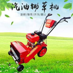 小型多功能微耕机除草松土开沟机机170汽油锄草机旋耕机厂家