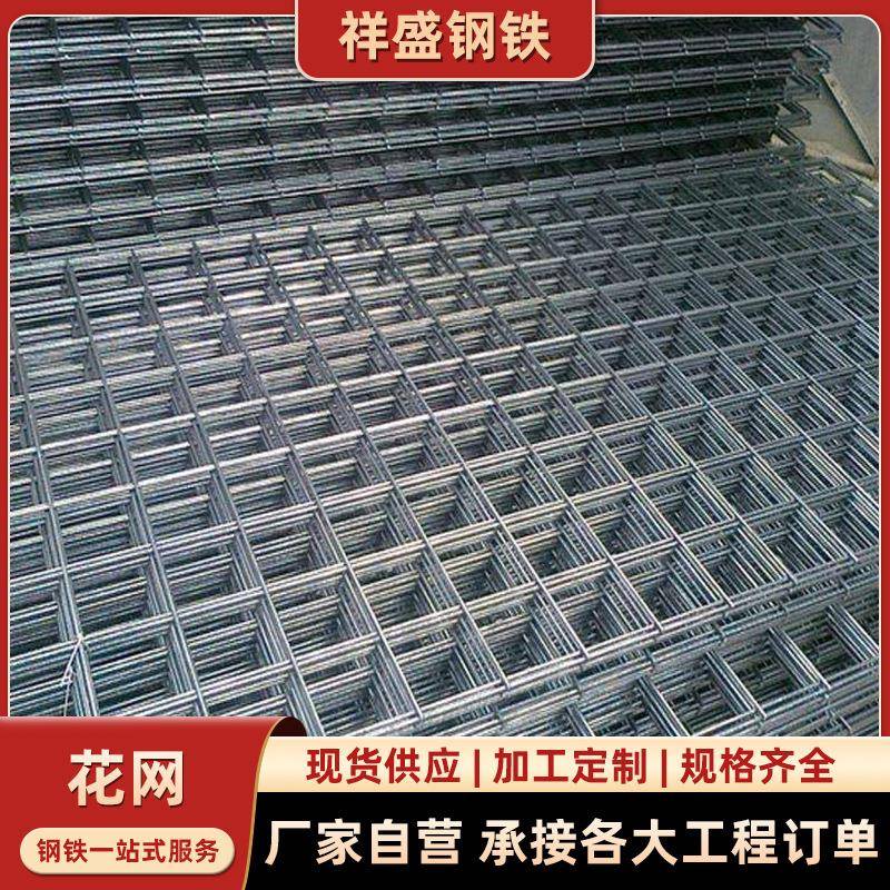 楼顶浇筑不锈钢镀锌钢丝网片建筑网格桥梁隧道铁丝网建筑网片