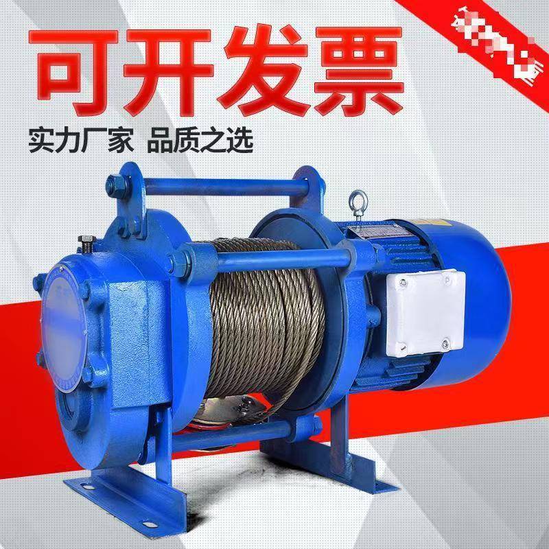 电动葫芦220v家用小吊机1吨多功能提升机小型起重机2吨80V卷扬机