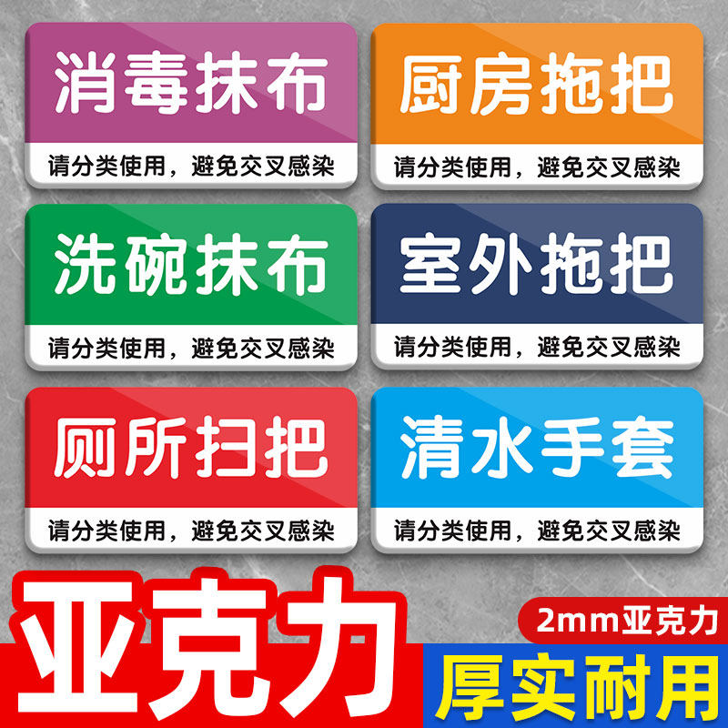 亚克力厨房工具物品分类标