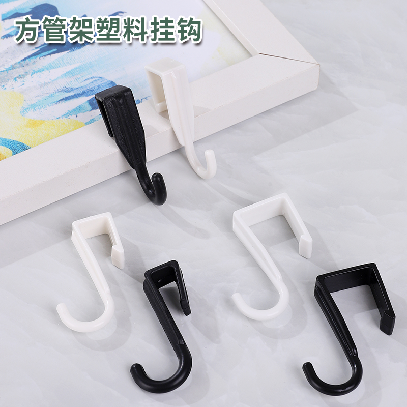 微波炉架挂钩衣帽多功能S钩扁条Z型钩洞洞板挂钩塑料卡扣式挂衣钩
