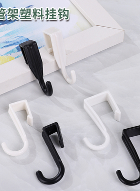 微波炉架挂钩衣帽多功能S钩扁条Z型钩洞洞板挂钩塑料卡扣式挂衣钩