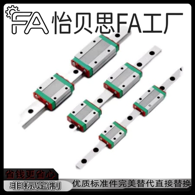 替代米思米微型直线导轨SSEB16390/430/4701ATQ/50/550/590/63-0