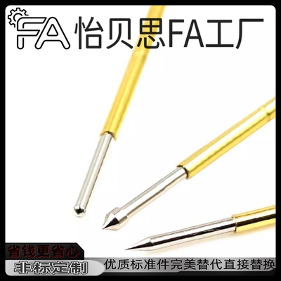 探针NP45-A-B-D-E-G NR45 TP604 NP604-A NR60 NP60SF-G NP60S