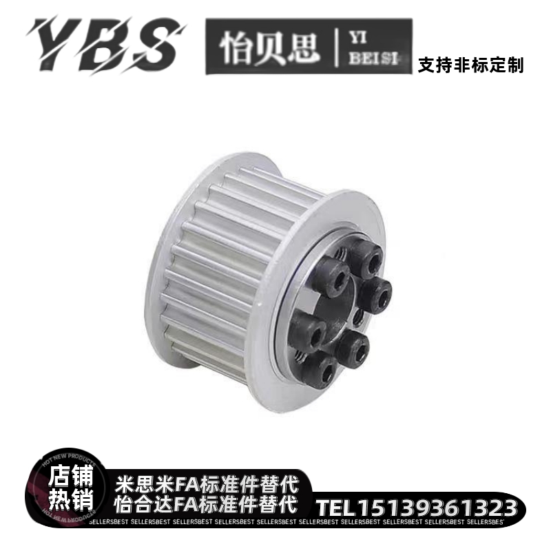 键型同步轮BY41 EY46-免S3M100 1E50- BEBY01 EB34 36 40 44 48 5
