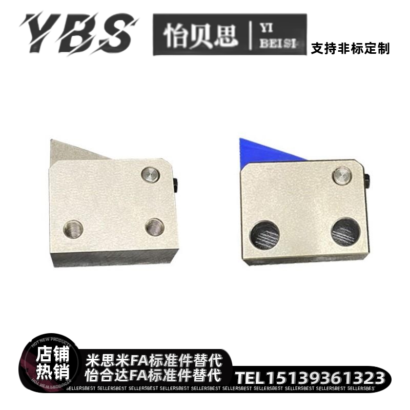止回组件PFC01-7CA/10C/14C/20C-R/Y-LK-MK-BK-PK圆弧形止回器