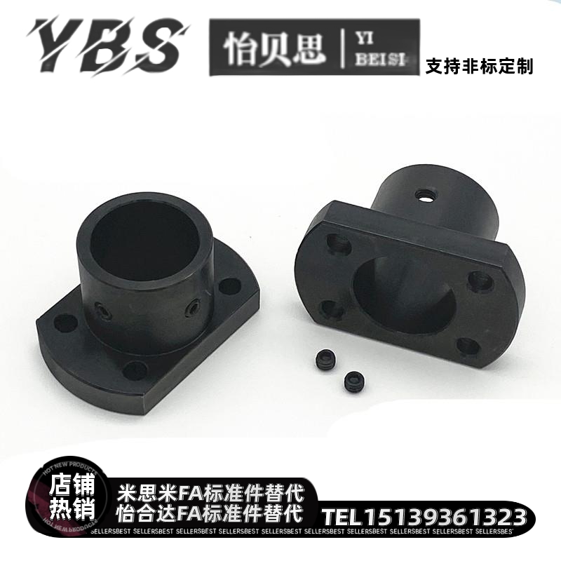 GAP01 GAP11带定位孔钢制导向轴支座通孔型02-D12/D15/D16/D20