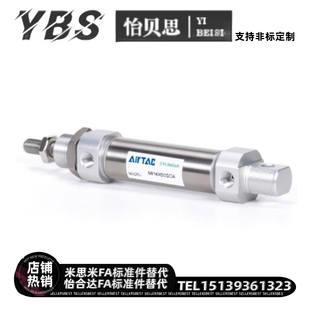 亞德客X迷你氣缸XMI10X12X1620X25X40X50X0X7580X1060XYQV150X200