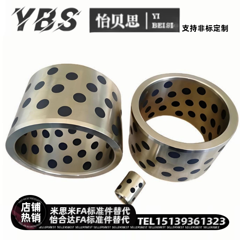 怡和达OFK01 OFL01-d20A 25A 60 80 100 5 6 8 10 12 13无油衬套