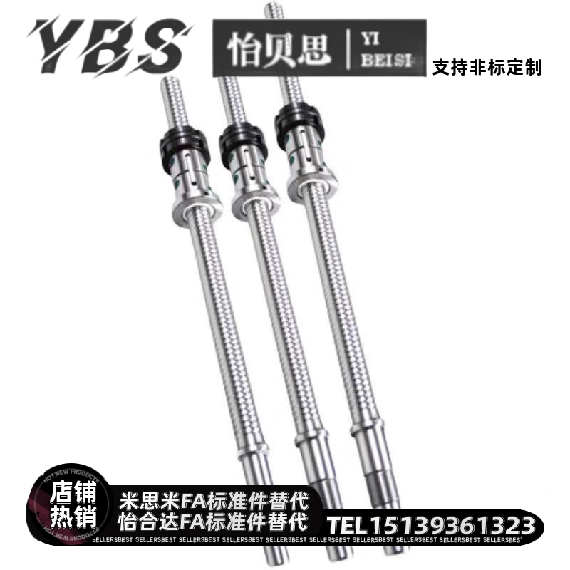 替怡合达滚珠代丝杆CD02 LCC07-82A 8-2 10TZS-L2 1-0-4丝杠螺母