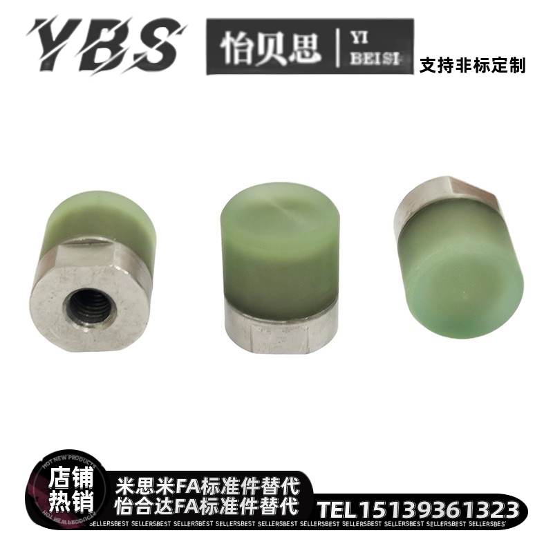 内螺纹聚氨酯压块WIZ51-D8D10D12D16D20/D25/D30/D32/D36/D40/52