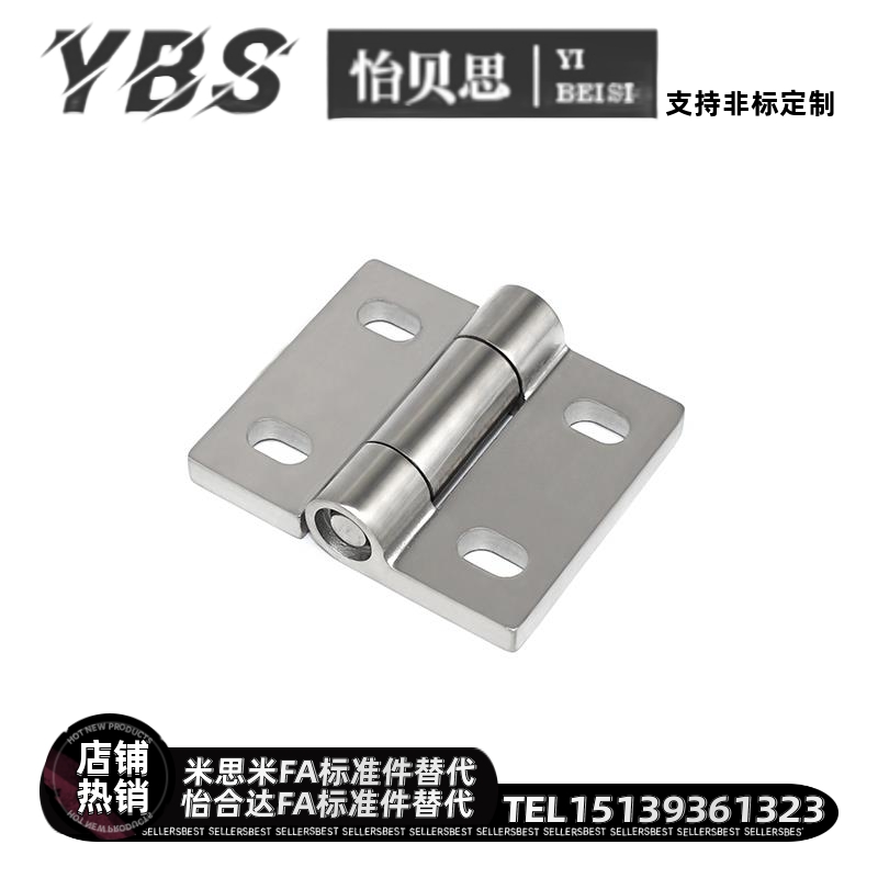 重载用不锈钢蝶形铰链 SHHPSZ8-45 SHHPSZ6 SHHPSZ8 镜面抛光合页