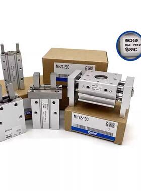 SMC手指-气缸MHZ2/MHZL2/MHY2-6D-150D-16D0D-MHZ2/MHZ2D2-32D-40