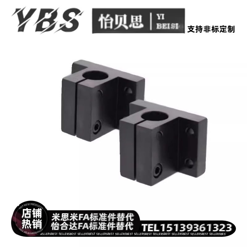 RCJ21 RCJ22底座支架腰孔RCJ27-D20方形长圆孔导向轴支座30 35 40