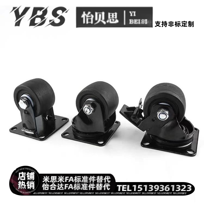 重载脚轮CKZJ CKZK50 65 75替米S米脚轮CSHN CSHK65 75 CHJS