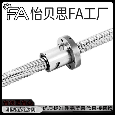 BSSR替米思米轧滚丝杆B压SSR BSSRK B SSTBSSZ BSSZK2005 20珠10