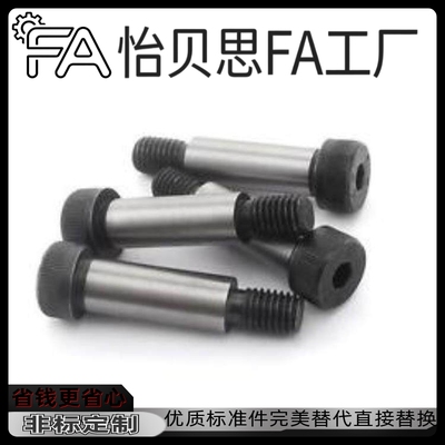 LSMSB5.5-10/FSMSB12等高LMSB5螺丝LMSBG6/LMSBH8/FMSB4/FMSBG6.5
