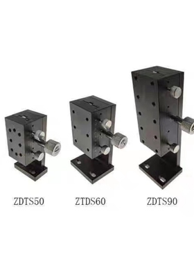 替米思米Z轴滑台 ZDTS50 ZDTS60 ZDTS90 ZDTSC50 ZDTSC60 ZDTSC90