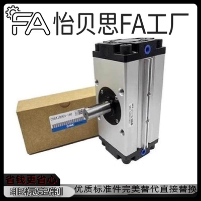 SMC旋摆动气缸C/RA1B/CDRA1BS3050/63/8CRA1BS/C转0/100-90°/180