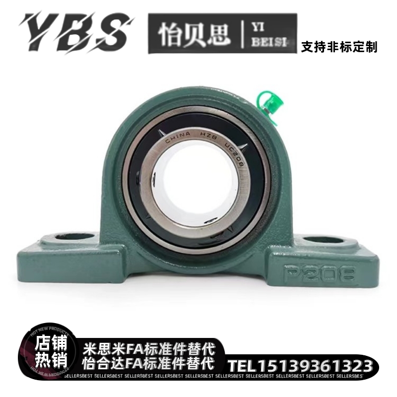 CPDR PDR带座轴承12 15 17替米思米轴承座20 25 30 35 40 45 50