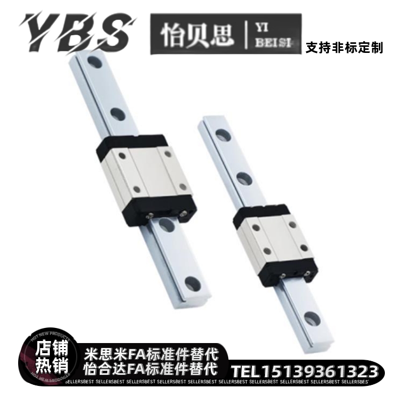SVR2-1120/SR24V--1SVR24-11240/SVR241360/4SVR24中载直线导轨