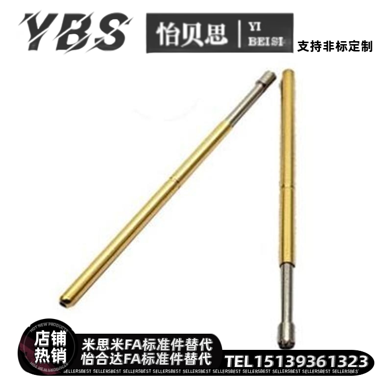 PLS09/PRS09-怡合达型替代探针 PLS09-A-B-F-H 探针座PRS09-VC-WC
