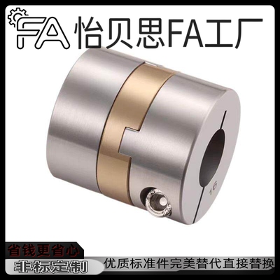 替米思米不锈钢联轴器MCOCG15/17/20/26/30/34/38 MCOCGWK/LK/RK