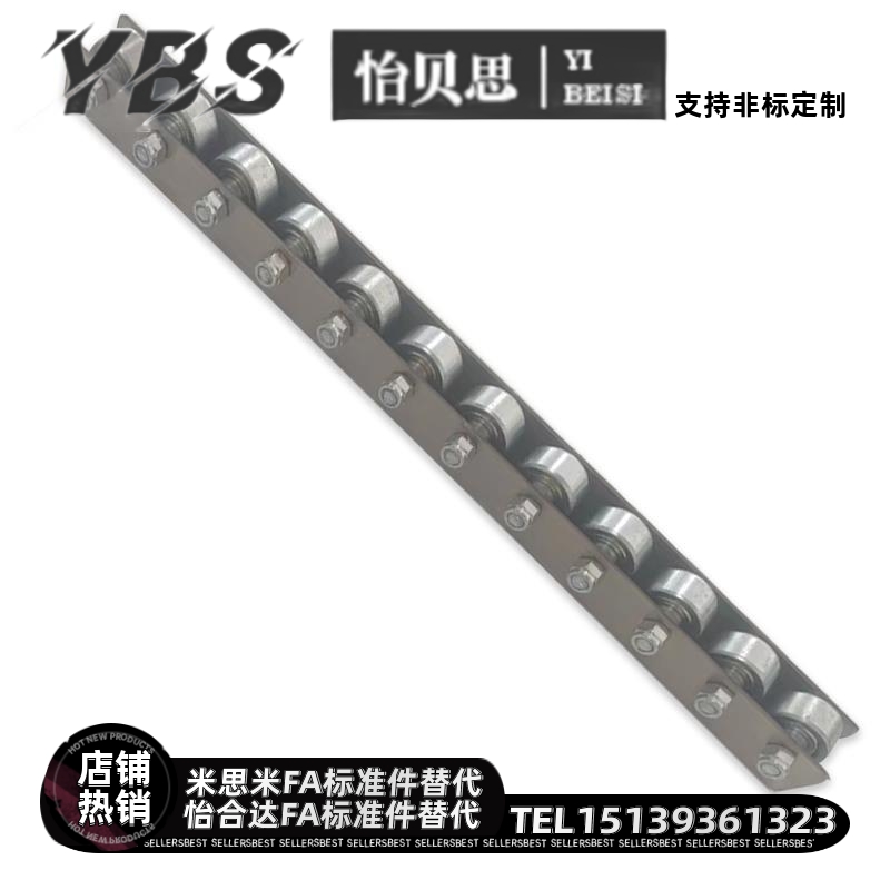 2509流利条滚轮条CRONF/CRONFB/CORO/CRON/CROP/CROS辊式搬运装置