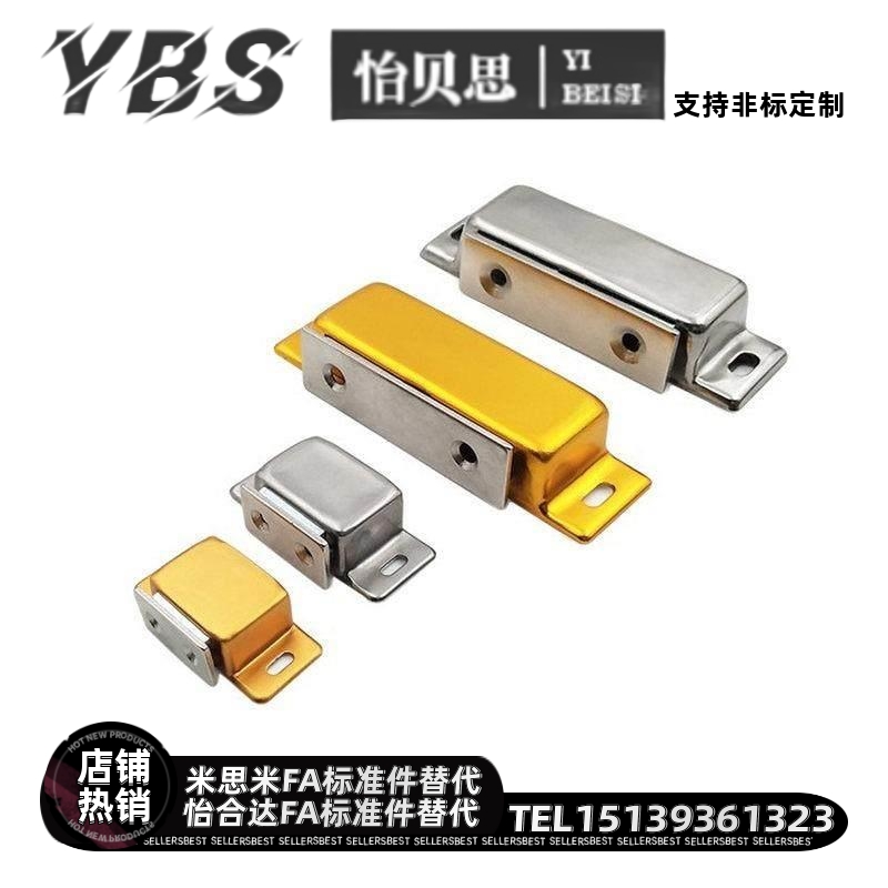 不锈钢磁力扣MGCE1/2 磁吸HFU04/05-45/75/MGCB2/MGCB1不锈钢门吸