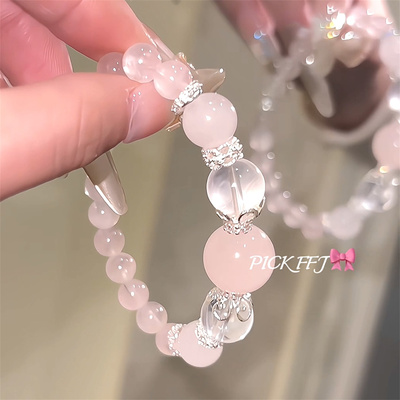 天然粉水晶搭配铜镀银花托手链
