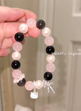 原创粉水晶银耀石珍珠手串
