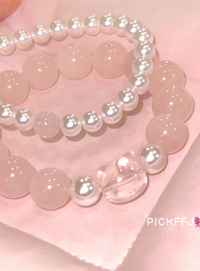 天然粉水晶贝珠手链礼物你