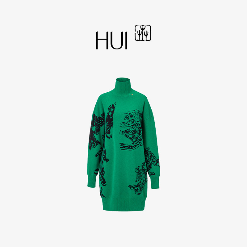 HUI卉100%绵羊毛龙纹针织连衣裙