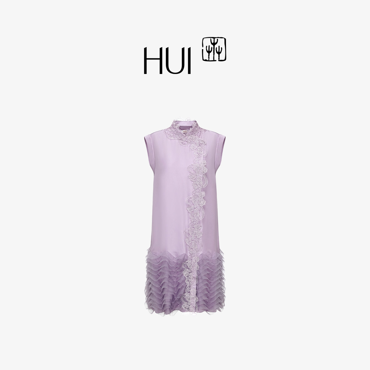 HUI卉桑蚕丝海浪荷叶蕾丝连衣裙