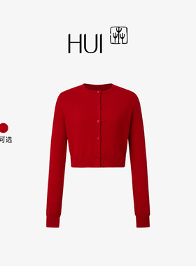 HUI卉100%绵羊毛双色长角苗苗绣针织简约修身显瘦圆领单排扣开衫