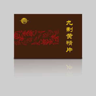古汉 九制黄精 即食黄精 礼盒 老虎姜仙人余粮