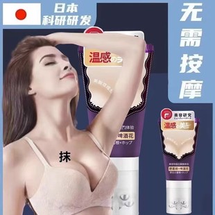 美乳霜快速增大产品小胸部变大乳房神器精油官方旗舰店正品非丰胸