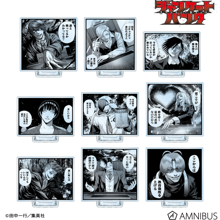 JunketBa原画黑白立牌
