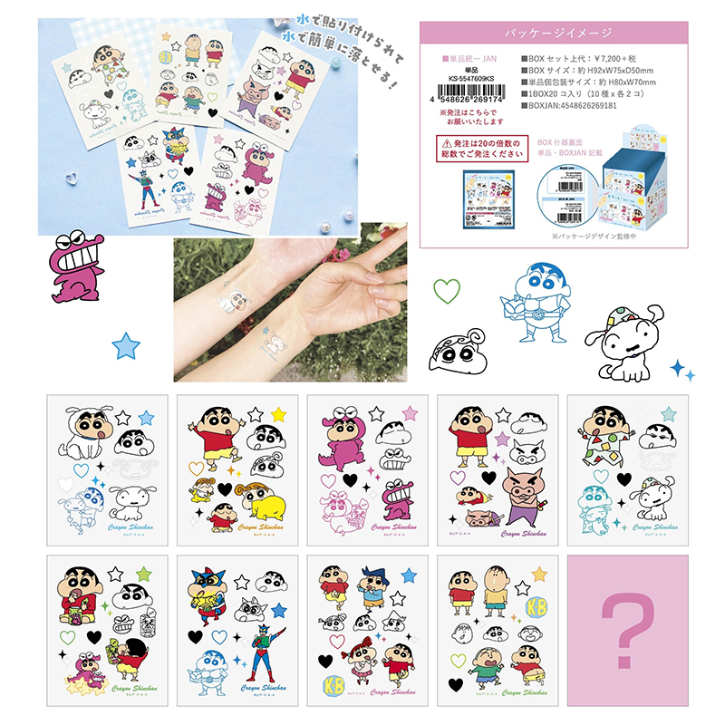 【预售定金】T'SFACTORY