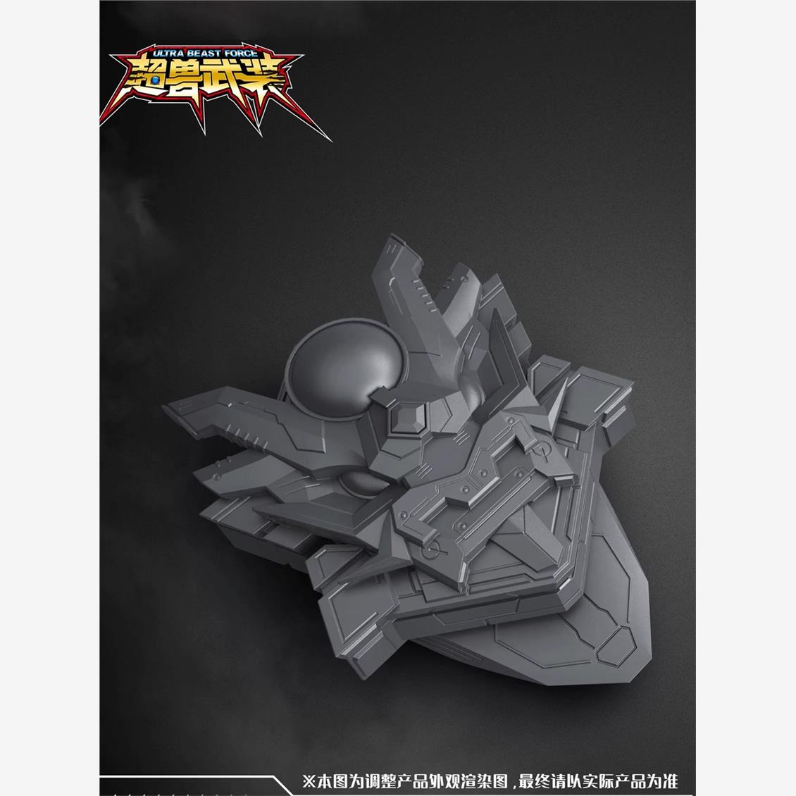 先行预订订金壹理创玩
