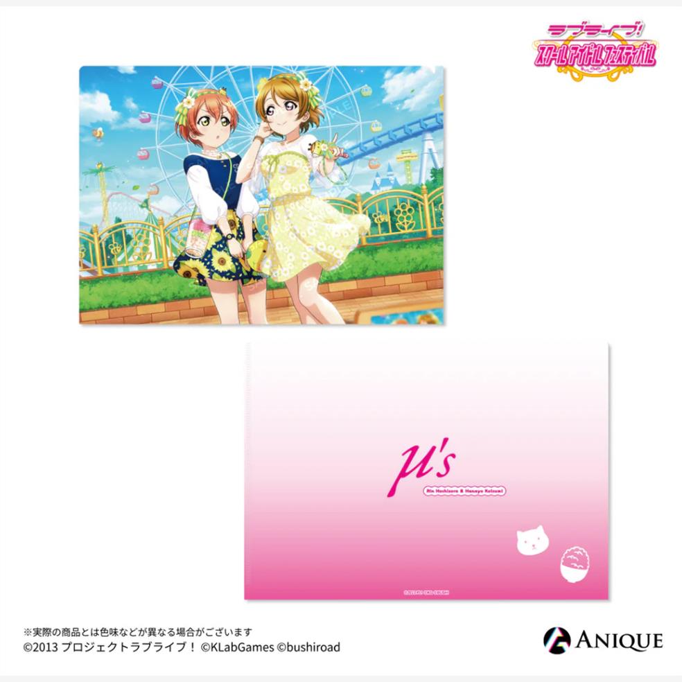 aniqueLovel缪斯sif双