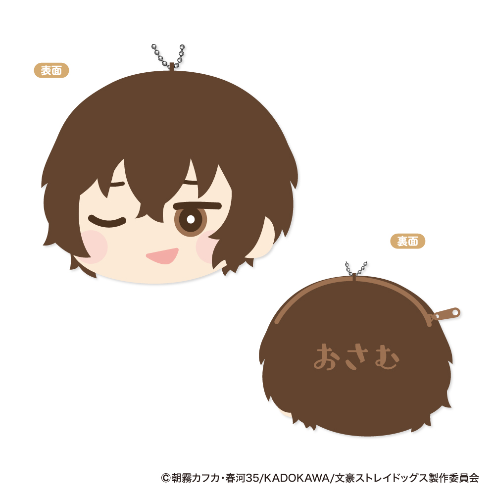 预定定金文豪野犬Mofum