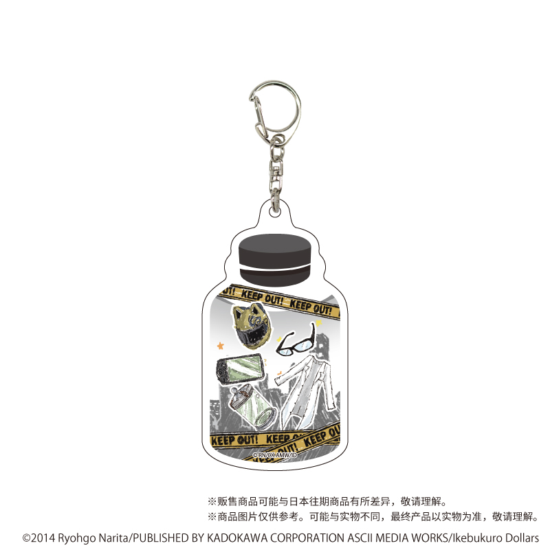 无头骑士异闻录小道具图