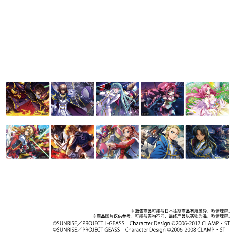反叛的鲁路修失落物语